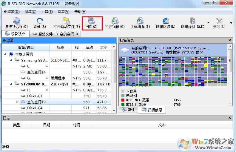Win7不小心刪除了動態(tài)磁盤卷如何恢復文件？