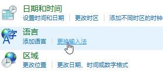 win10無法正常運(yùn)行荒野行動圖文解決方法