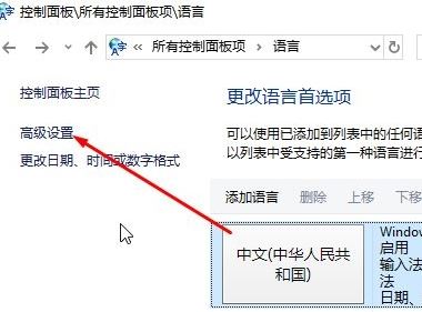win10無法正常運(yùn)行荒野行動圖文解決方法