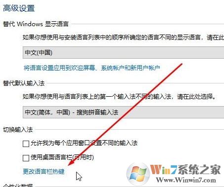 win10無法正常運(yùn)行荒野行動圖文解決方法