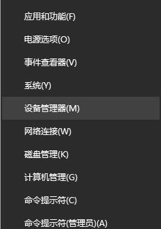 win10系統(tǒng)usb3.0接口連接U盤沒反應(yīng)怎么辦？usb3.0無法連接解決方法