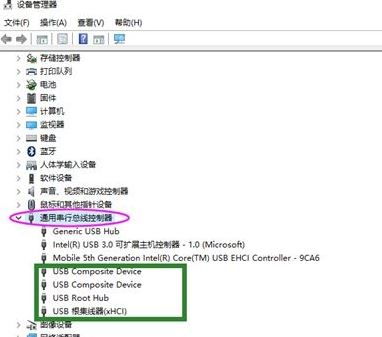 win10系統(tǒng)usb3.0接口連接U盤沒反應(yīng)怎么辦？usb3.0無法連接解決方法