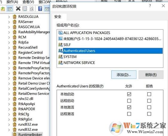 win10系統(tǒng)Runtimebroker.exe進(jìn)程占用CPU該怎么辦？（已解決）