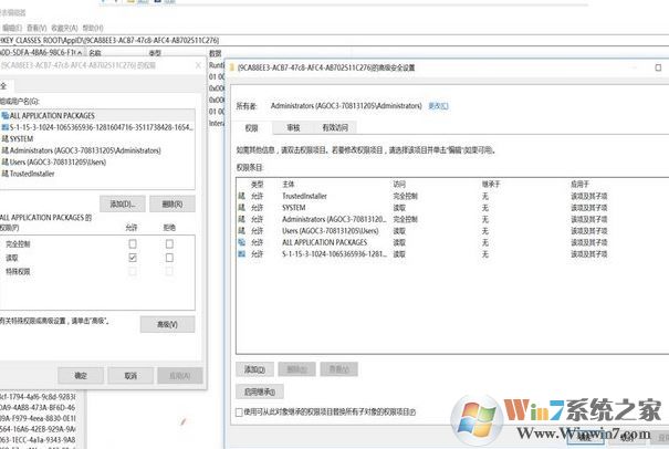 win10系統(tǒng)Runtimebroker.exe進(jìn)程占用CPU該怎么辦？（已解決）
