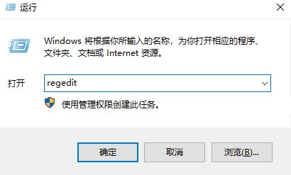 win10系統(tǒng)Runtimebroker.exe進(jìn)程占用CPU該怎么辦？（已解決）