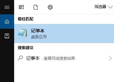 win10右鍵沒有新建文本怎么辦？win10右鍵新建添加“文本文檔”操作方法