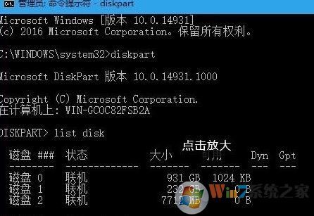 win10連接u盤每次都驗(yàn)證該如何取消？（已解決）