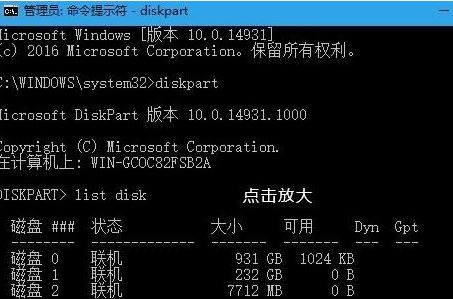 win10連接u盤每次都驗(yàn)證該如何取消？（已解決）