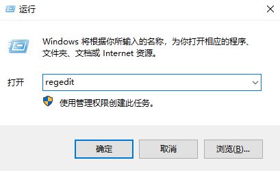 win10連接u盤每次都驗(yàn)證該如何取消？（已解決）
