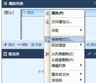 m4a轉(zhuǎn)mp3怎么轉(zhuǎn)？教你蘋果手機(jī)錄音轉(zhuǎn)成mp3格式操作方法