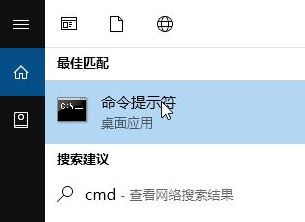 win10系統(tǒng)cortana（小娜）跨平臺(tái)同步推送無(wú)法使用的解決方法