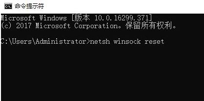 win10系統(tǒng)cortana（小娜）跨平臺(tái)同步推送無(wú)法使用的解決方法