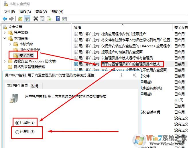 Win10系統(tǒng)C盤(pán)不能新建文件,編輯文件不能保存,無(wú)權(quán)限解決方法