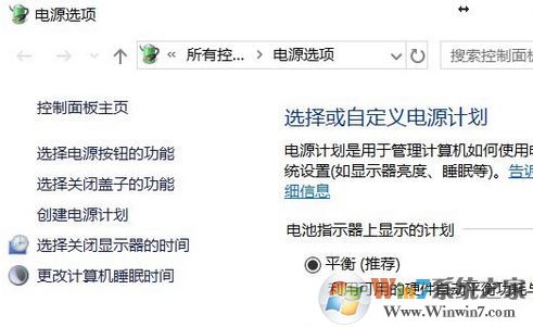 win10休眠后喚醒重啟怎么辦？win10電腦休眠后要重啟的解決方法