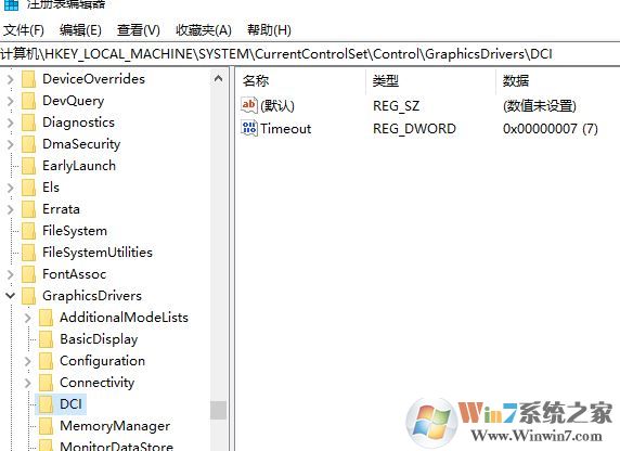 win10系統(tǒng)截圖全黑怎么辦？win10系統(tǒng)截圖黑屏的解決方法