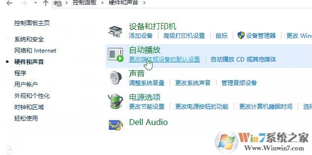 Windows 10在插入SD卡、U盤或手機時自動打開照片應用的解決方法