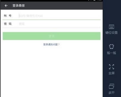 電腦上怎么打開微信朋友圈？教你電腦上查看微信朋友圈的方法