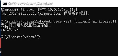 win10無法打開啟動(dòng)配置數(shù)據(jù)存儲(chǔ) 拒絕訪問 該怎么辦？（已解決）