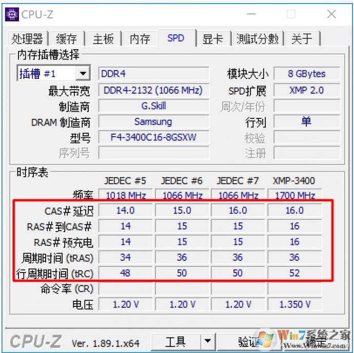 內(nèi)存延遲重要嗎？對(duì)電腦性能影響大不大？
