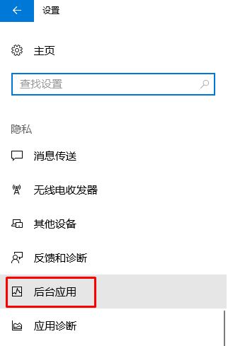 win10右下角有消息數(shù)量提示但是打開通知中心不顯示內(nèi)容怎么辦？（已解決
