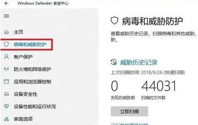 win10彈出：無法完成操作 因為文件包含病毒或潛在的垃圾軟件 的解決方法