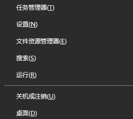 win10 是否允許應(yīng)用對(duì)電腦進(jìn)行更改 怎么取消？圖文教程