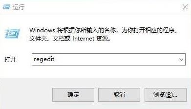 win10 是否允許應(yīng)用對(duì)電腦進(jìn)行更改 怎么取消？圖文教程