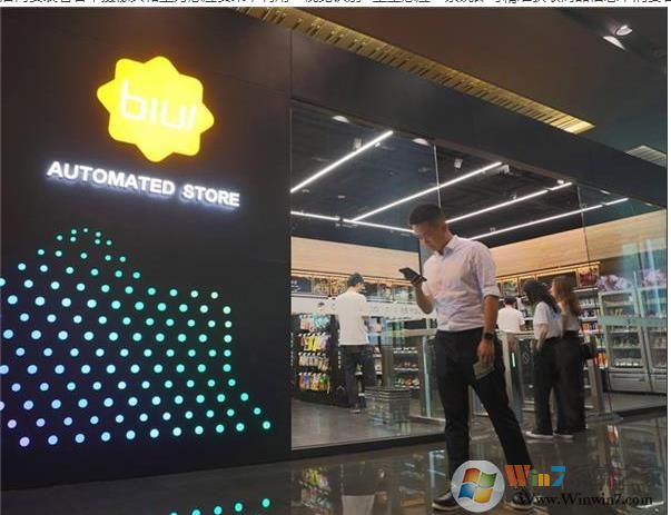 蘇寧第四代無(wú)人店開業(yè)：最快1秒即拿即走, 24小時(shí)營(yíng)業(yè)