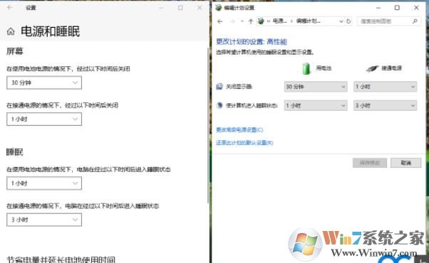 Win10兩分鐘就睡眠黑屏如何解決？Win10兩分鐘就自動鎖定休眠解決方法