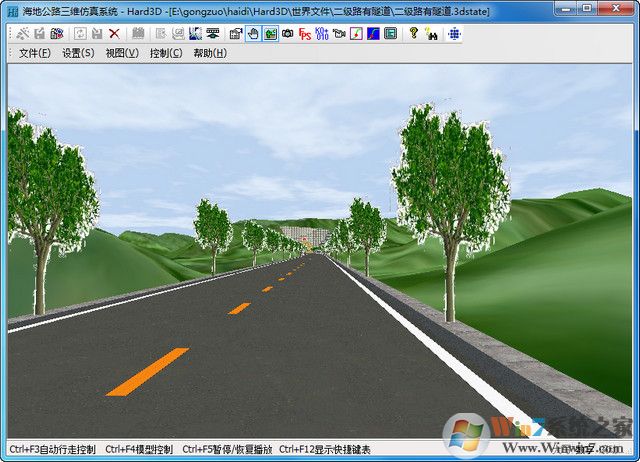 海地軟件下載_海地道路設(shè)計軟件(公路分析及計算工具)v0604綠色免費(fèi)版