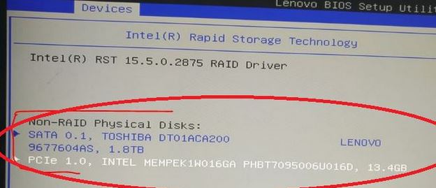 Optane Memory是什么？怎么禁用Optane Memory？（圖文教程）