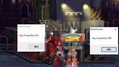 win10不能使用autofire.exe(DNF連發(fā))該怎么辦？已解決