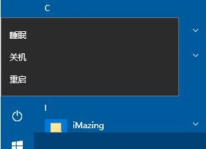教你win10徹底刪除Trojan:win32/starter.R？病毒圖文教程
