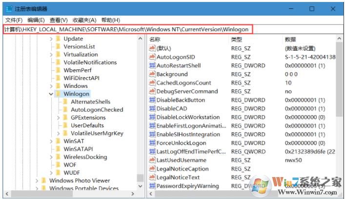 Win10系統(tǒng)資源管理器一直重啟怎么解決？
