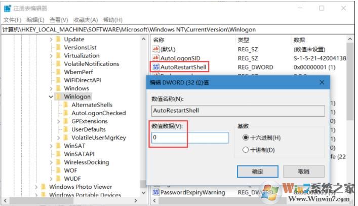 Win10系統(tǒng)資源管理器一直重啟怎么解決？