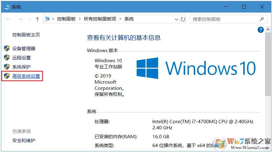 Win10怎么找到Dump藍屏文件？獲取藍屏文件方法