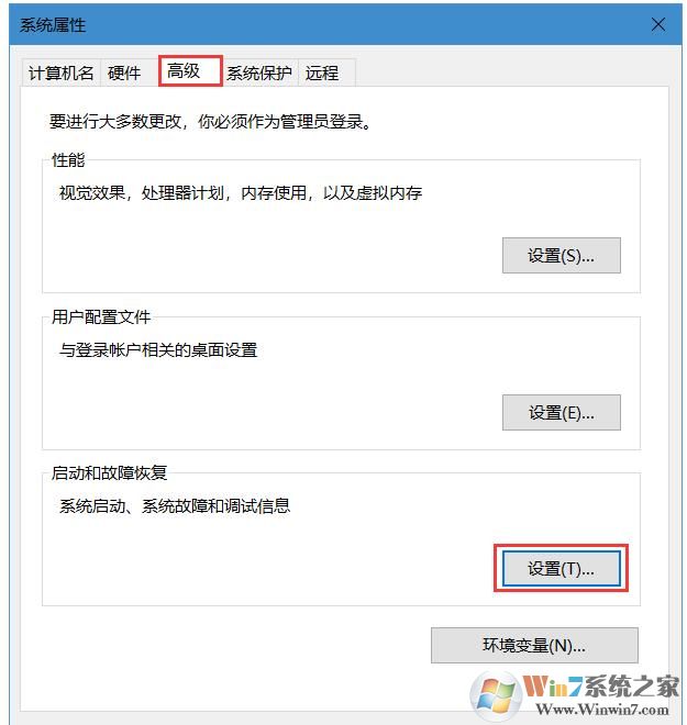 Win10怎么找到Dump藍屏文件？獲取藍屏文件方法