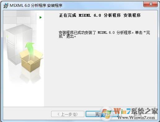 msxml是什么？電腦里需要安裝msxml嗎