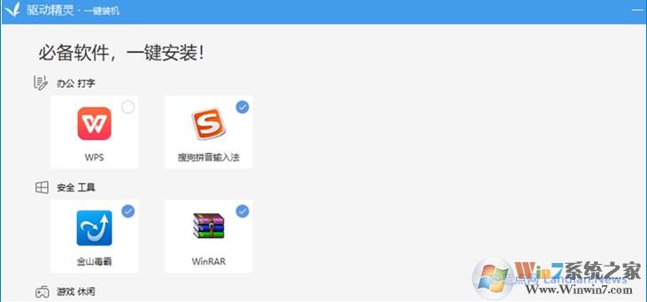 電腦經(jīng)常被自動安金山毒霸怎么解決？