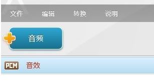 .bnk是什么格式？教你win7系統(tǒng)打開(kāi)bnk文件操作方法
