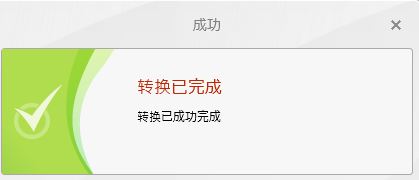 win7系統(tǒng)bnk文件怎么打開(kāi)？BNK文件打開(kāi)教程
