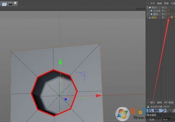 c4d布爾運(yùn)算如何使用？c4d布爾運(yùn)算圖文教程！