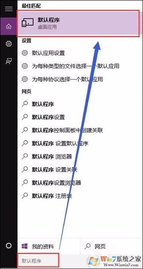 Win10 Word2016圖標不正常顯示？Office2016圖標不正常顯示解決方法