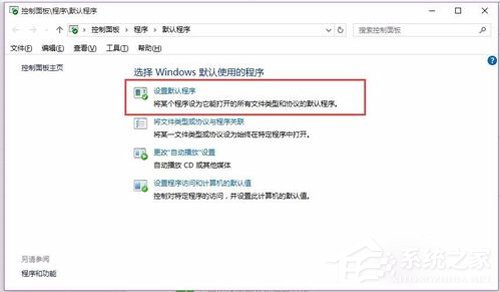 Win10 Word2016圖標不正常顯示？Office2016圖標不正常顯示解決方法