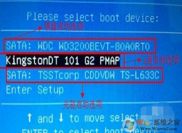 微星Gaming 27XT一體機怎么進入bios設(shè)置u盤啟動