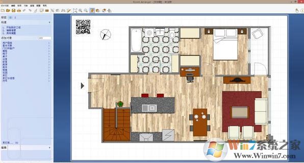 Room arranger破解版_Room arranger(房屋平面設(shè)計軟件)v9.5.1.606綠色版
