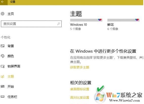 win10系統回收站清空了還是顯示滿的圖標該怎么辦？（已解決）