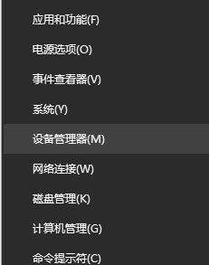 win10筆記本使用HDMI數(shù)據(jù)線連接電視機有畫面沒聲音該怎么辦？（已解決）