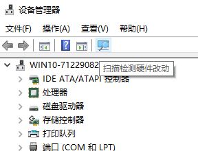 win10筆記本使用HDMI數(shù)據(jù)線連接電視機有畫面沒聲音該怎么辦？（已解決）