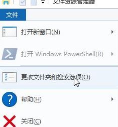 win10系統(tǒng)文件夾自動(dòng)排列怎么取消？win10文件夾不自動(dòng)排列設(shè)置方法